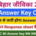 bihar jeevika answer key